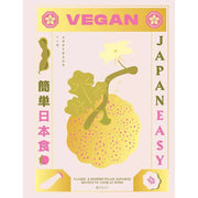 Tim Anderson Collection 2 Books set including Japaneasy and Vegan JapanEasy by Tim Anderson, featuring colorful book covers.