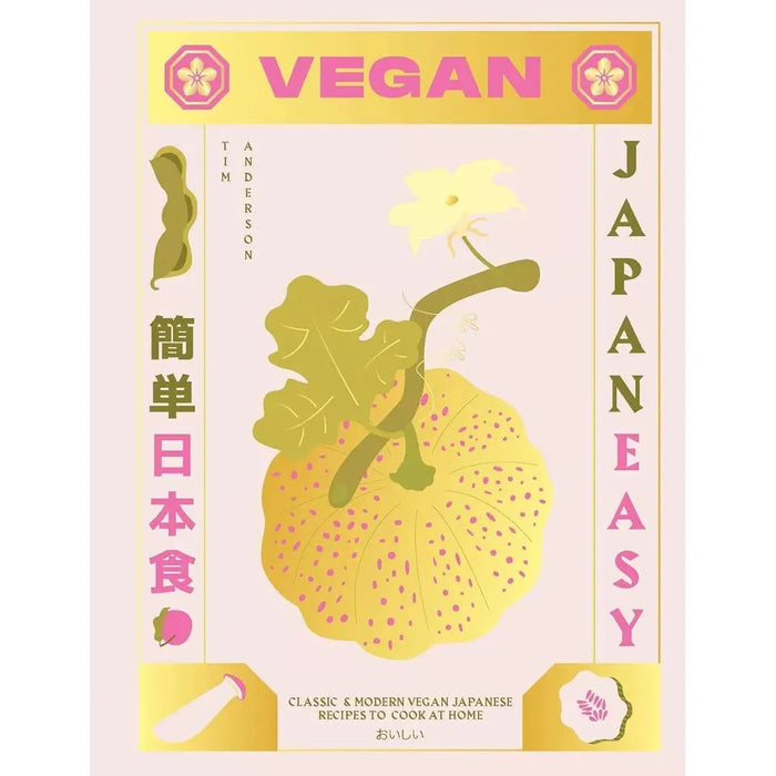Tim Anderson Collection 2 Books Set Japaneasy, Vegan JapanEasy (HB) - The Book Bundle