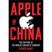 Apple in China, Complete TurtleTrader, One Goal Patrick Rayne 3 Books Set - The Book Bundle