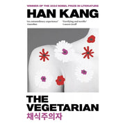 Han Kang Collection 4 Books Set (We Do Not Part, The Vegetarian, Human Acts and The White Book) - The Book Bundle