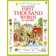 Usborne First Thousand Words Collection 3 Books Set By Heather Amery - The Book Bundle