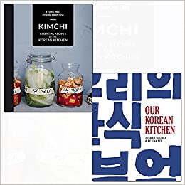 Kimchi cookbook set by Jordan Bourke and Byung-Hi Lim featuring two hardcover books on Korean recipes and fermentation techniques.