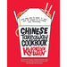 Kwoklyn Wan Collection 2 Books Set (Chinese Takeaway Cookbook, The Complete Chinese Takeaway Cookbook - The Book Bundle