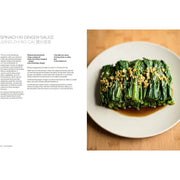 Every Grain of Rice: Simple Chinese Home Cooking By Fuchsia Dunlop - The Book Bundle