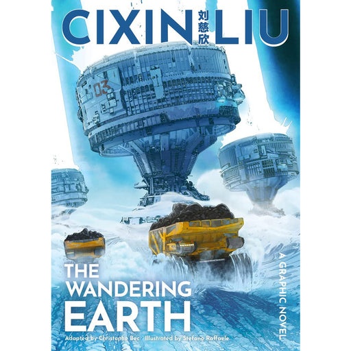 Cixin Liu's The Wandering Earth: A Graphic Novel (Worlds of Cixin Liu) - The Book Bundle