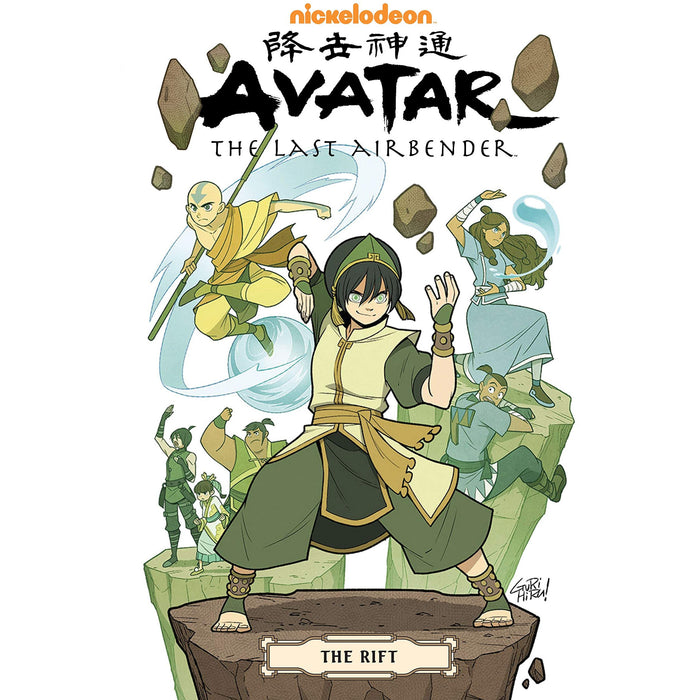 Avatar The Last Airbender Series Collection 3 Books Set (The Search Omnibus, The Promise Omnibus, The Rift Omnibus) - The Book Bundle