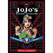 JoJo's Bizarre Adventure Part 2 Battle Tendency Vol 1-4 Collection 4 Books Bundle - The Book Bundle