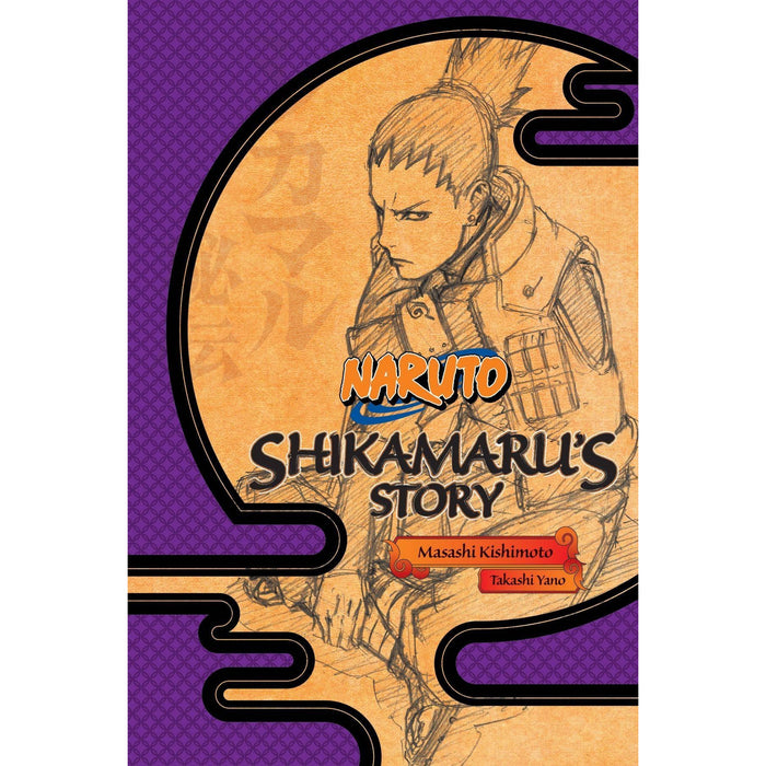 Naruto series kakashi's, sakura's and shikamaru's story 3 books collection set - The Book Bundle