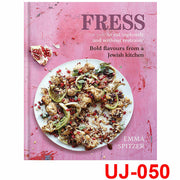 Hardcover of "Fress" by Emma Spitzer showing the book cover with bold title and colorful design on a plain background.