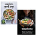 Wagamama Limited 2 Books Collection Set (Wagamama Your Way, Feed Your Soul) - The Book Bundle